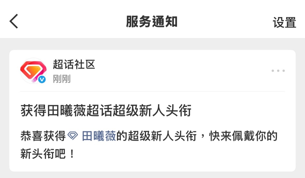 吸萎ch都欢迎我，你们凭什么骂我，吸萎姐姐你粉丝好➖，保护我 