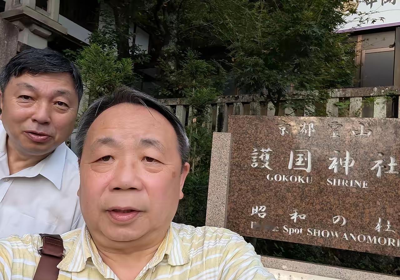 一觉醒来，又看到刷新认知的一幕。日本投降81周年这个沉甸甸的日子里，石平太郎前去