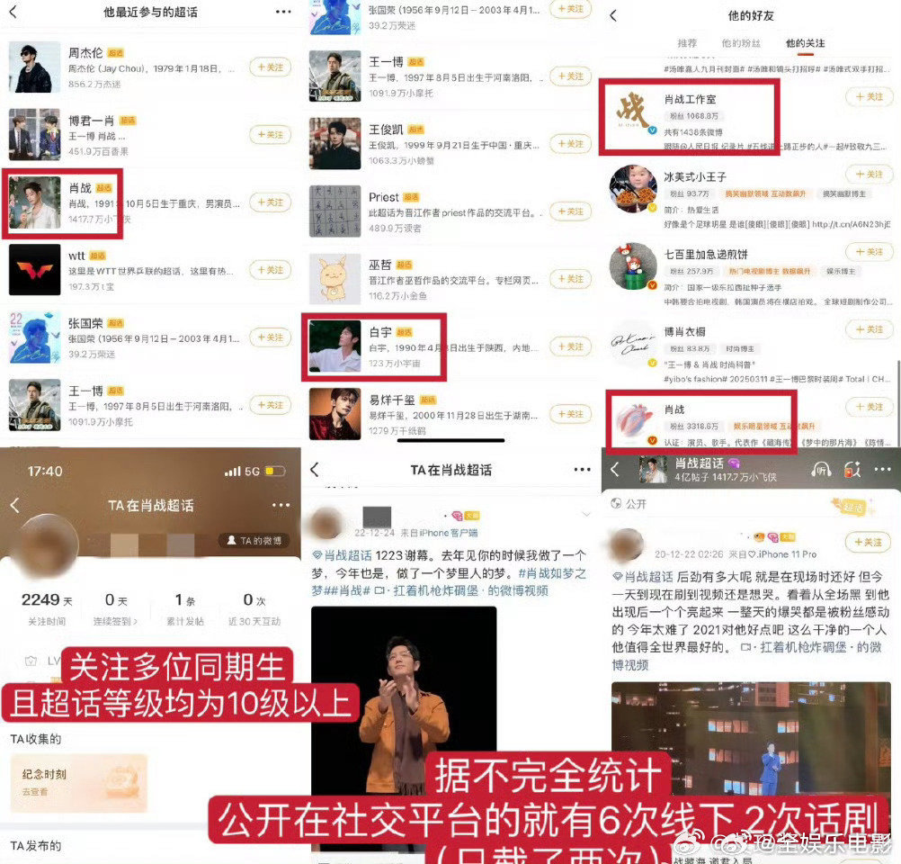 杨洋团队有同期生粉丝杨洋工作人员有同期生粉丝杨洋粉丝发文里提到杨洋团队有同期生粉