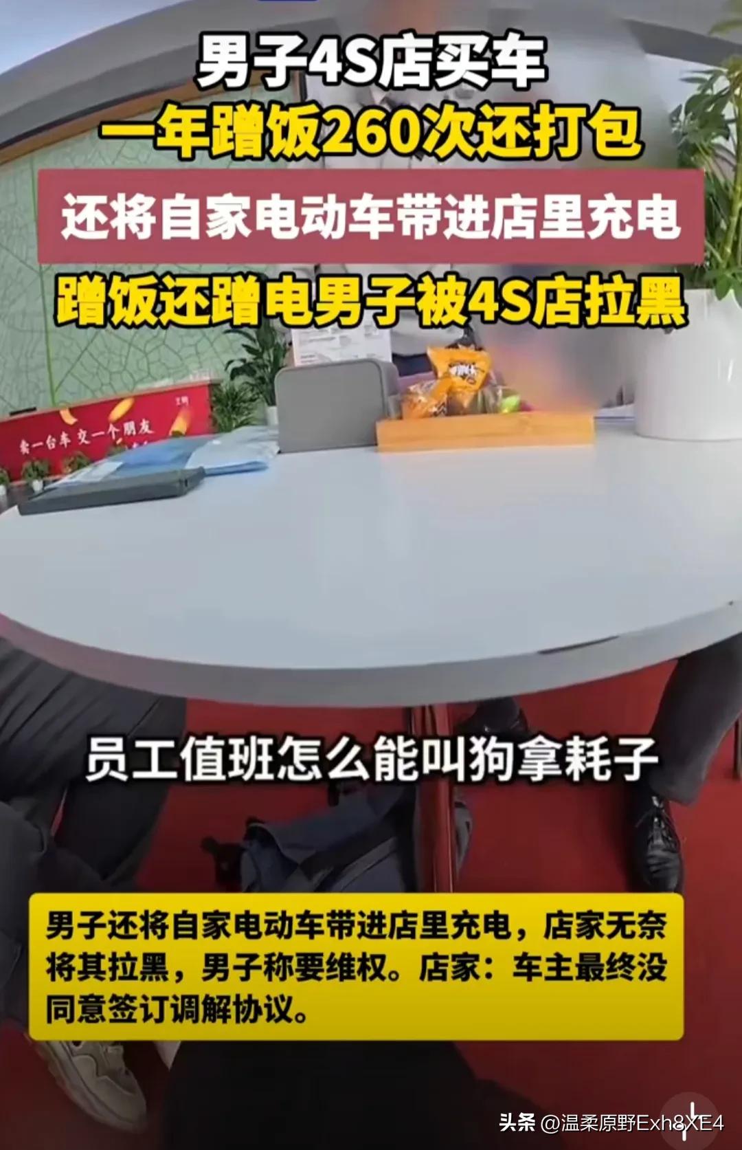 “贪便宜没够！”安徽合肥，一大哥24年买了辆比亚迪跑网约车，买时店里说可以免费充