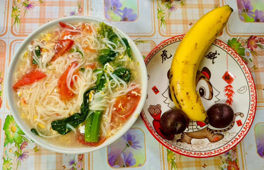 碳水＋水果简单又好吃的🍅🥚🍜