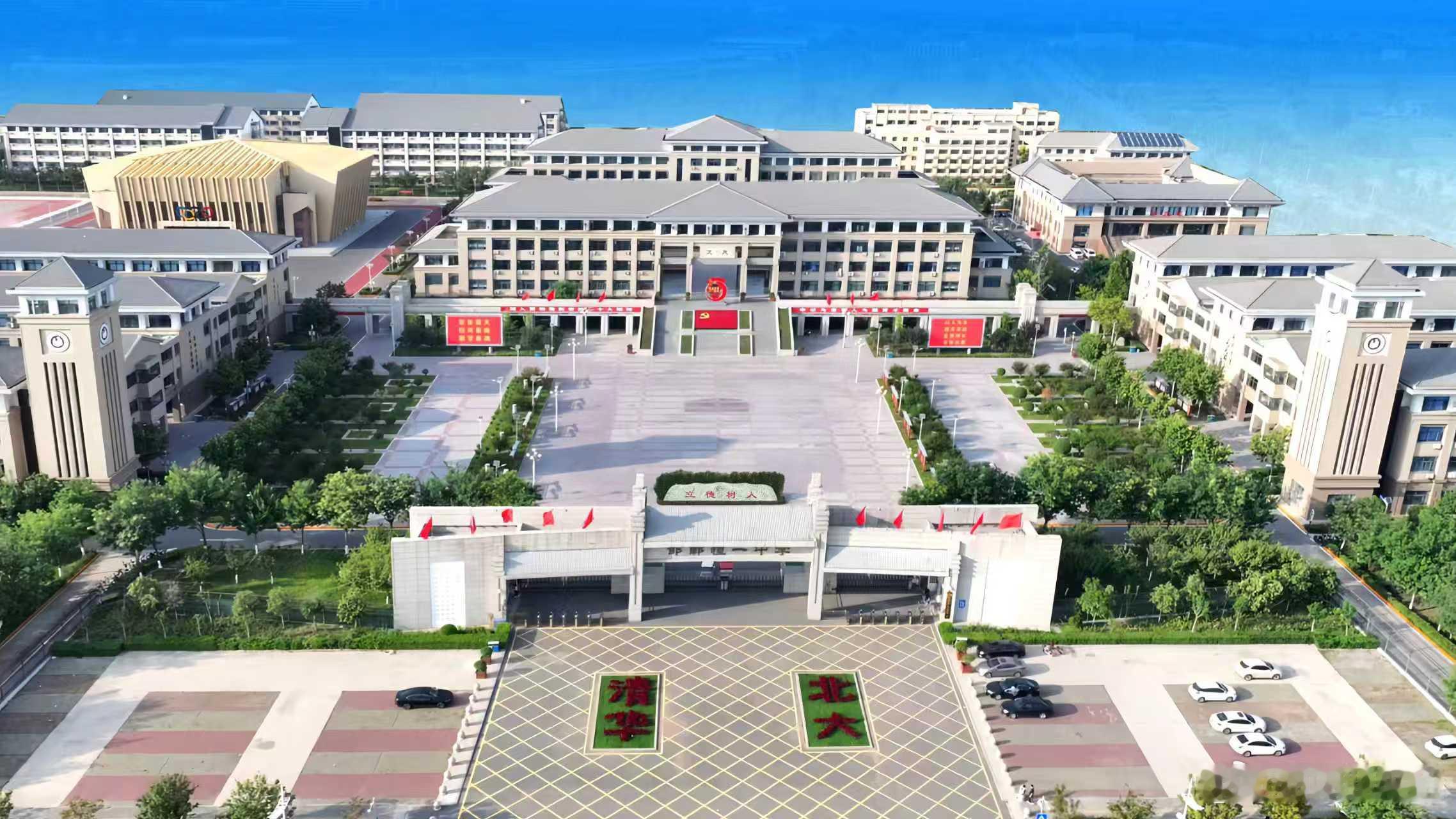 邯郸恒一中学:师资立校教研强校办学10年，输送7届毕业生，累计向985、211及