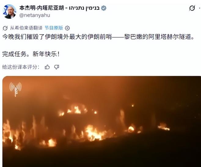 1100吨炸药能炸出什么动静？以色列给出的答案是：一场4.1级地震，外加伊朗二十