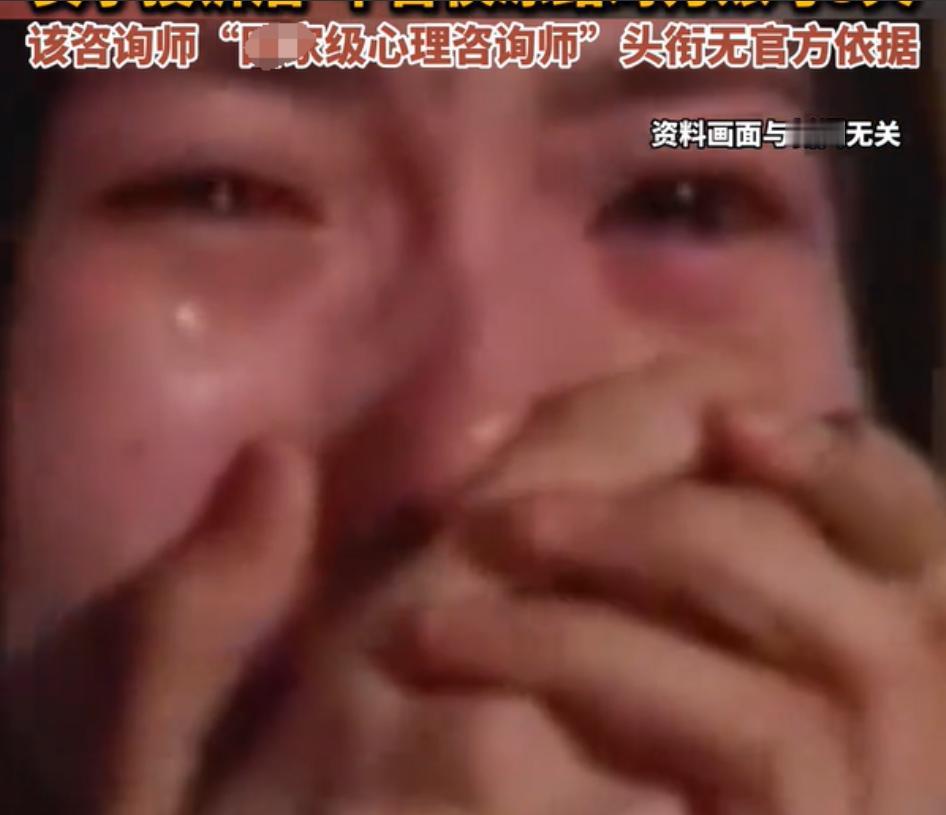 南京这起事，看得我火气直往上蹿：一个自称能给女孩“疗愈情伤”的男人，把她约进民宿