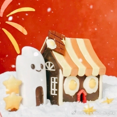 周深 能出模型吗领导