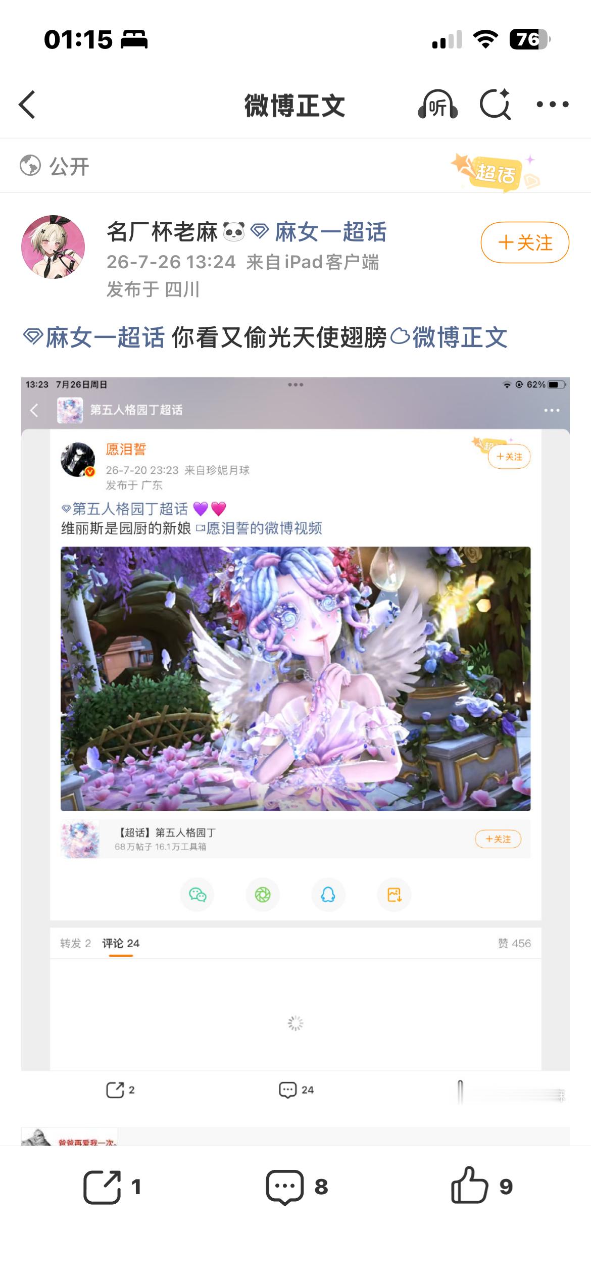 你们说堕胎是不是🧠有问题 这个是我朋友的代拍网页链接