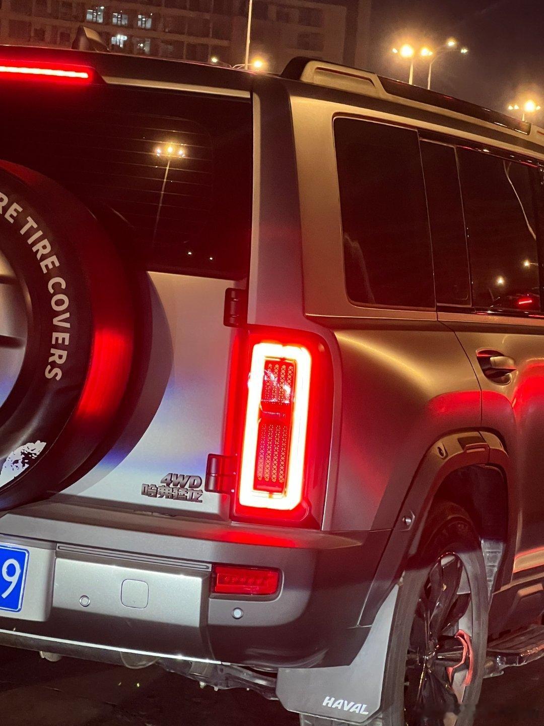 哈佛猛龙 尾灯质感真不错 