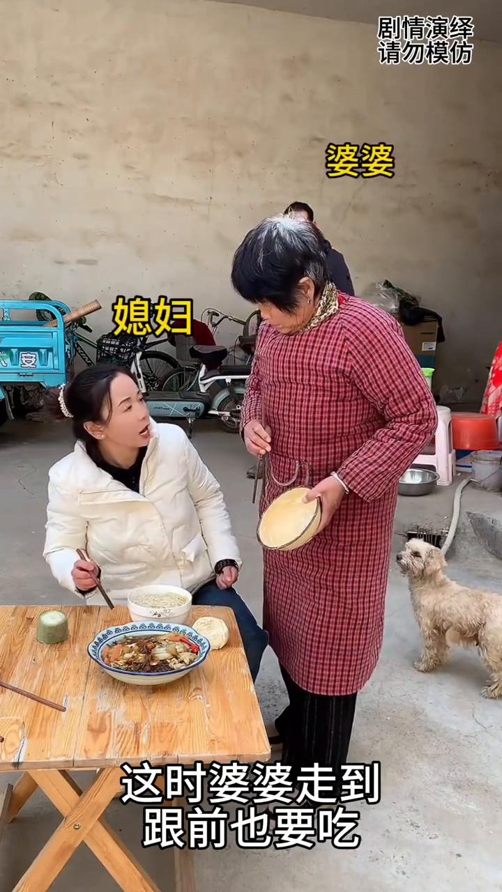 婆婆去吃菜遭到儿媳妇的嫌弃，下一秒丈夫的做法很暖心。
儿媳妇坐在餐桌吃饭，这时婆