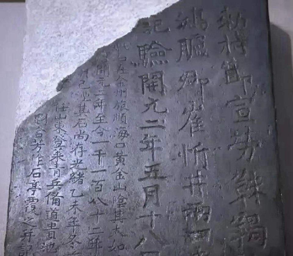 国家硬核亮明态度，对日本下最后通牒：百年前被窃的唐鸿胪井碑，必须归还！
 
这块