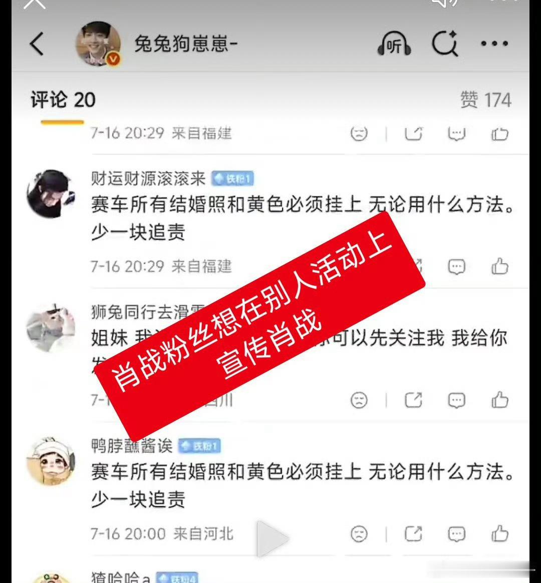 小嗷 P图P图P掉的不是颜色，而是对艺人的挑衅和侮辱。8年来王一博无数次鲜明表态