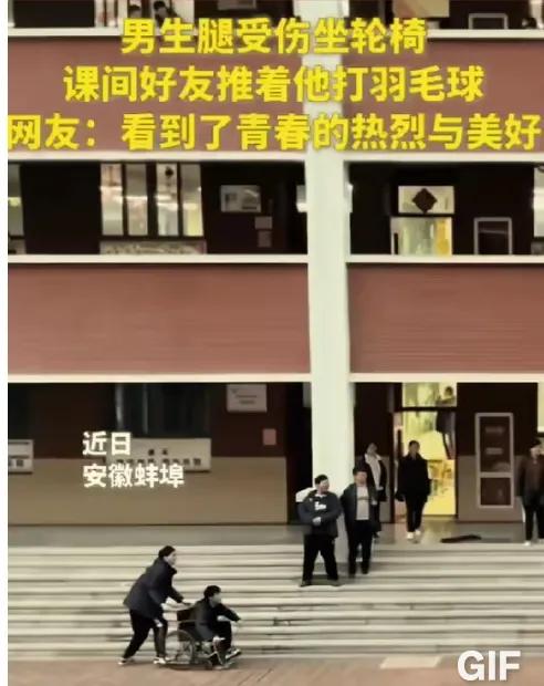 上人民日报了，安徽，一高中老师看见学生们聚在走廊往下望，还不时传来喝彩声，她跟着