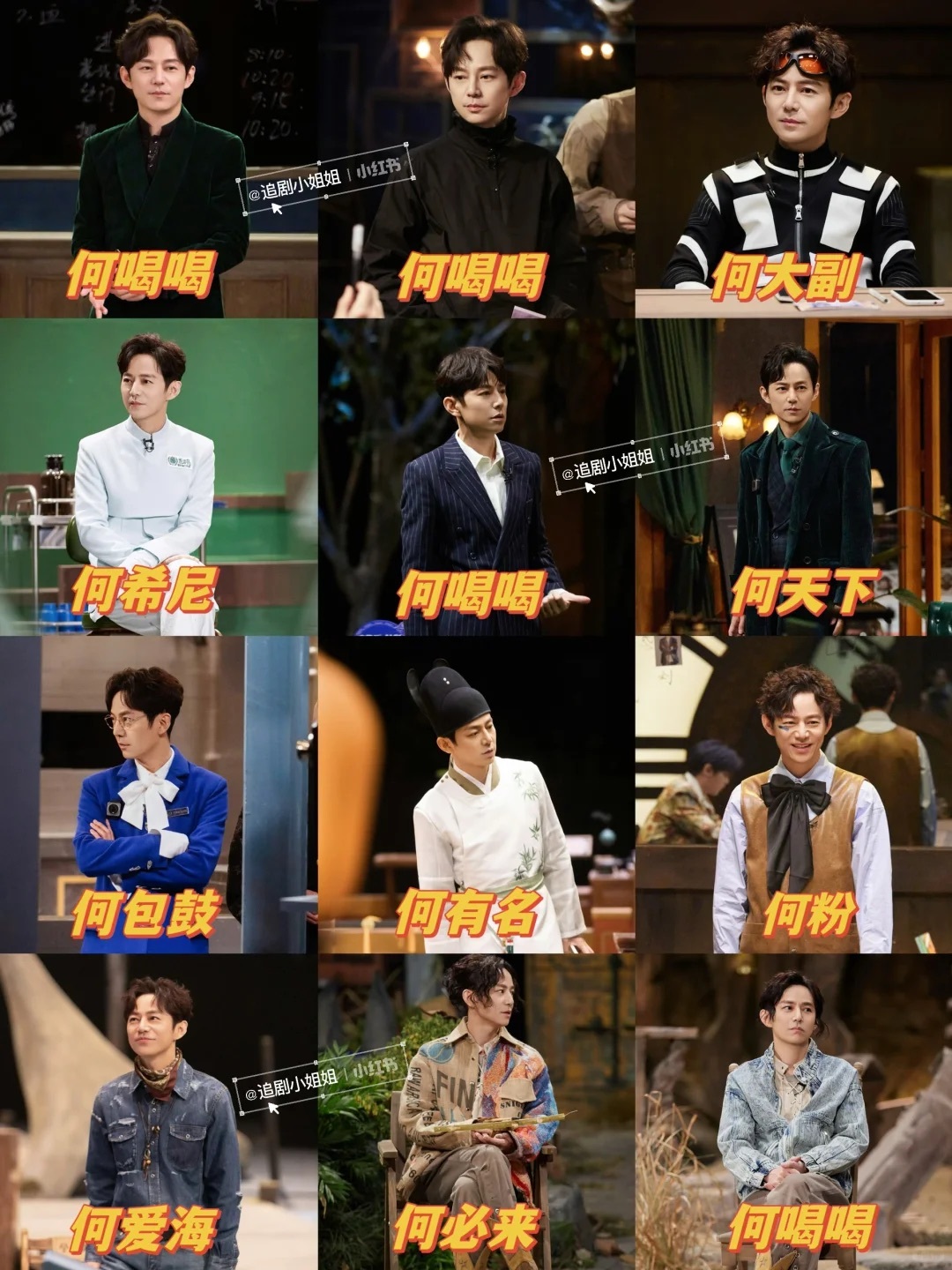 何老师说大侦探才十年何老师要录下一个十年大侦探十周年快乐！听何老师一句“才十年”