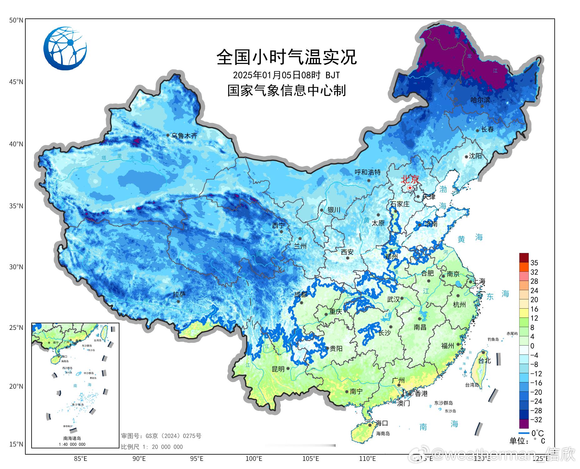 【东北严寒】今晨黑龙江西北部地区气温低于零下40℃，最低气温：呼中零下44.3℃