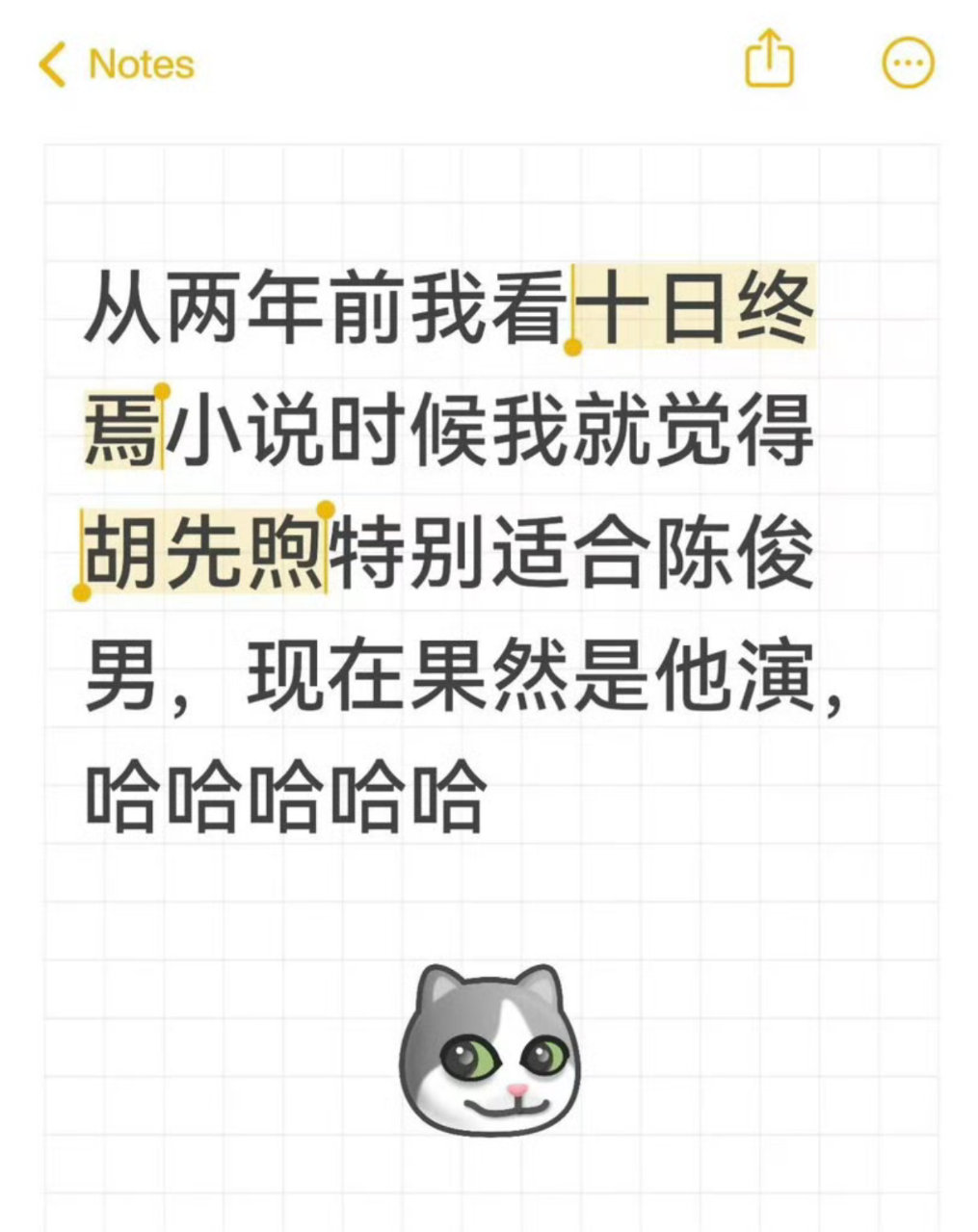 胡先煦陈俊男适配度胡先煦十日终焉陈俊男适配度 胡先煦和陈俊男的适配度可以说是百分