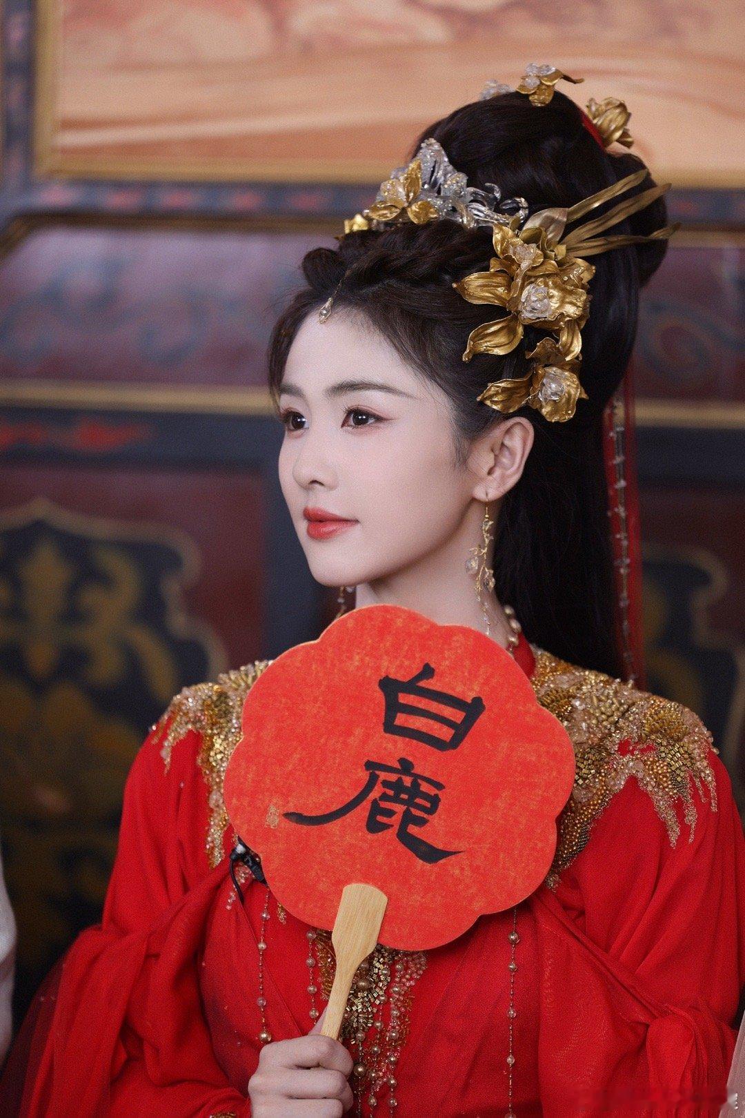 白鹿最新妆造。有一种现代影楼风的气息 ​​​