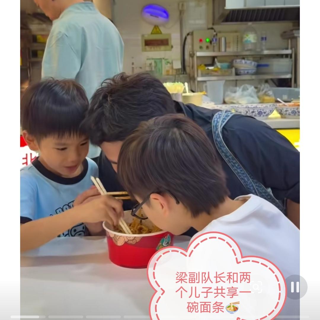 想不到吧！梁靖崑和两个儿子共享一碗面条🍜
伦敦世乒赛国乒团队勇夺双冠，赛后回到