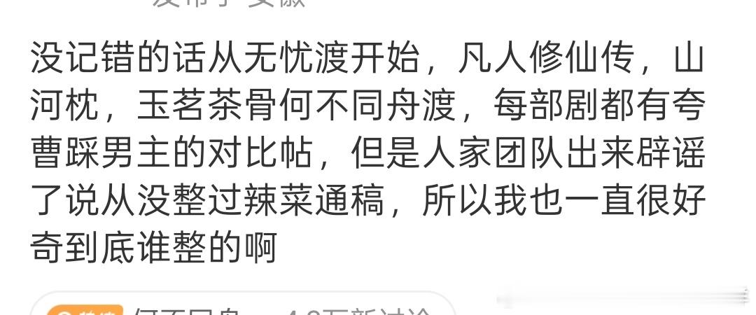其实我是刑警就开始了拉踩于叔叔了，只不过这部剧没有流量，粉圈也没人涛，就没啥人知
