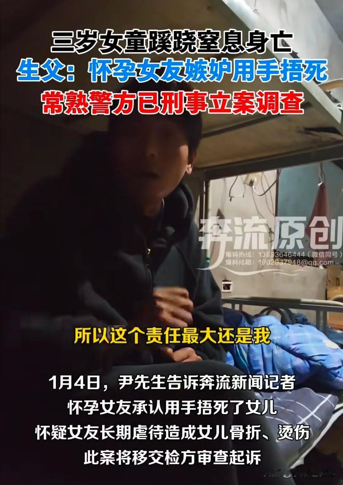 江苏的一个男子离婚后不久就找了一个新女友，这个女友很会做人，对男子的女儿也很好，