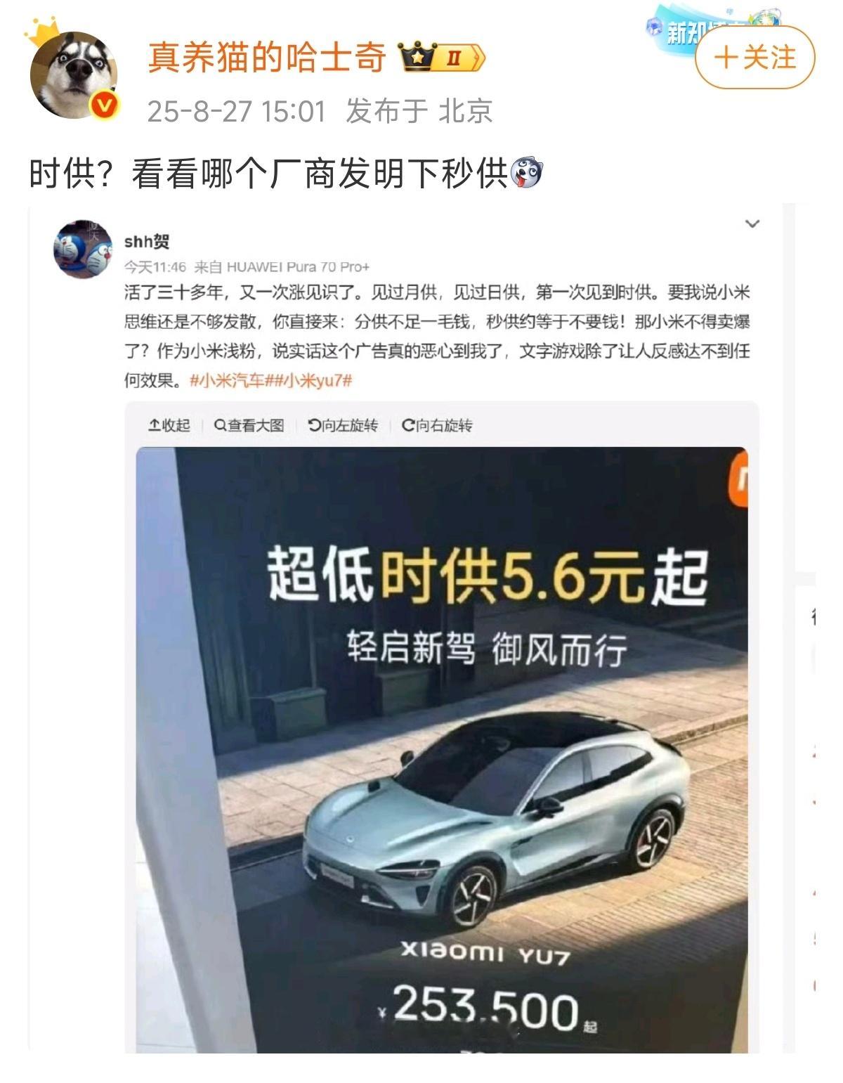 你看，又开始搞P图造谣那一套了而且还是那一招移花接木，第一定律永远不过时 ​​​