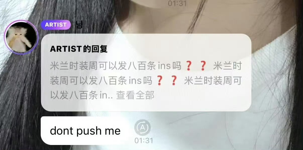 宁艺卓说失眠症太累了宁艺卓想展现更深层的样子 宁艺卓凌晨在泡泡发长文，因失眠症感