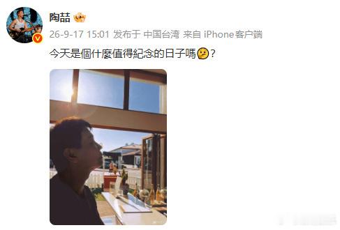 陶喆卧铺自拍十周年了陶喆卧铺十周年陶喆发博纪念卧铺自拍十周年谁还记得陶喆在卧铺上