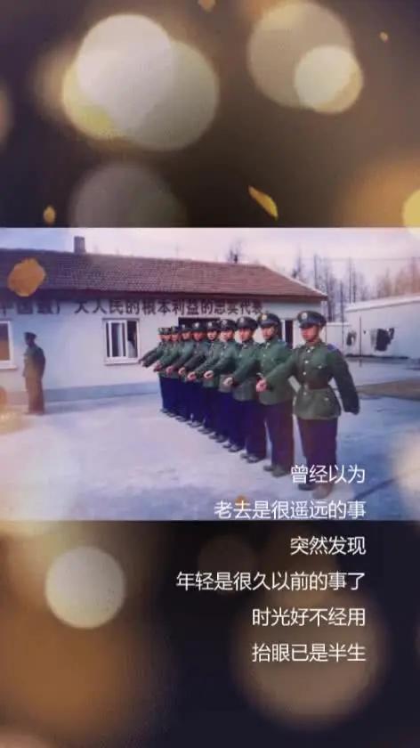 老兵的青春记忆 军营生活 当兵历史