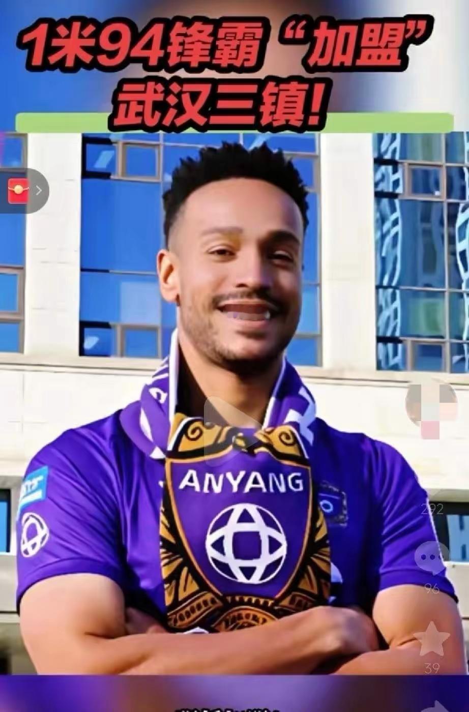 真的假的啊……