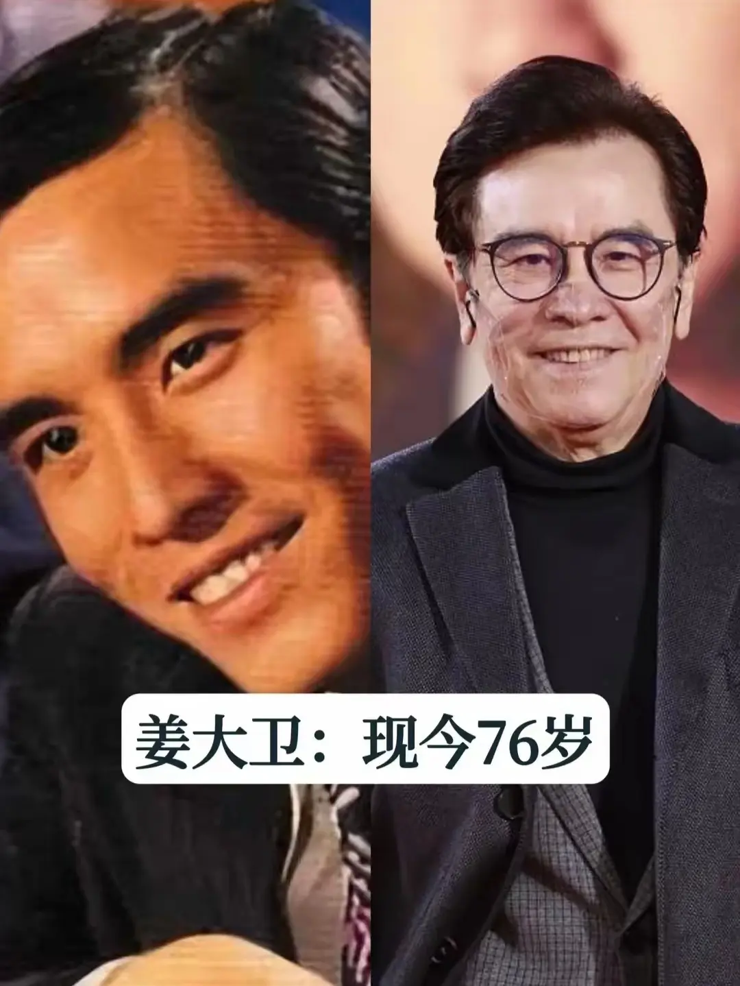 15位“邵氏”男明星今昔对比照。