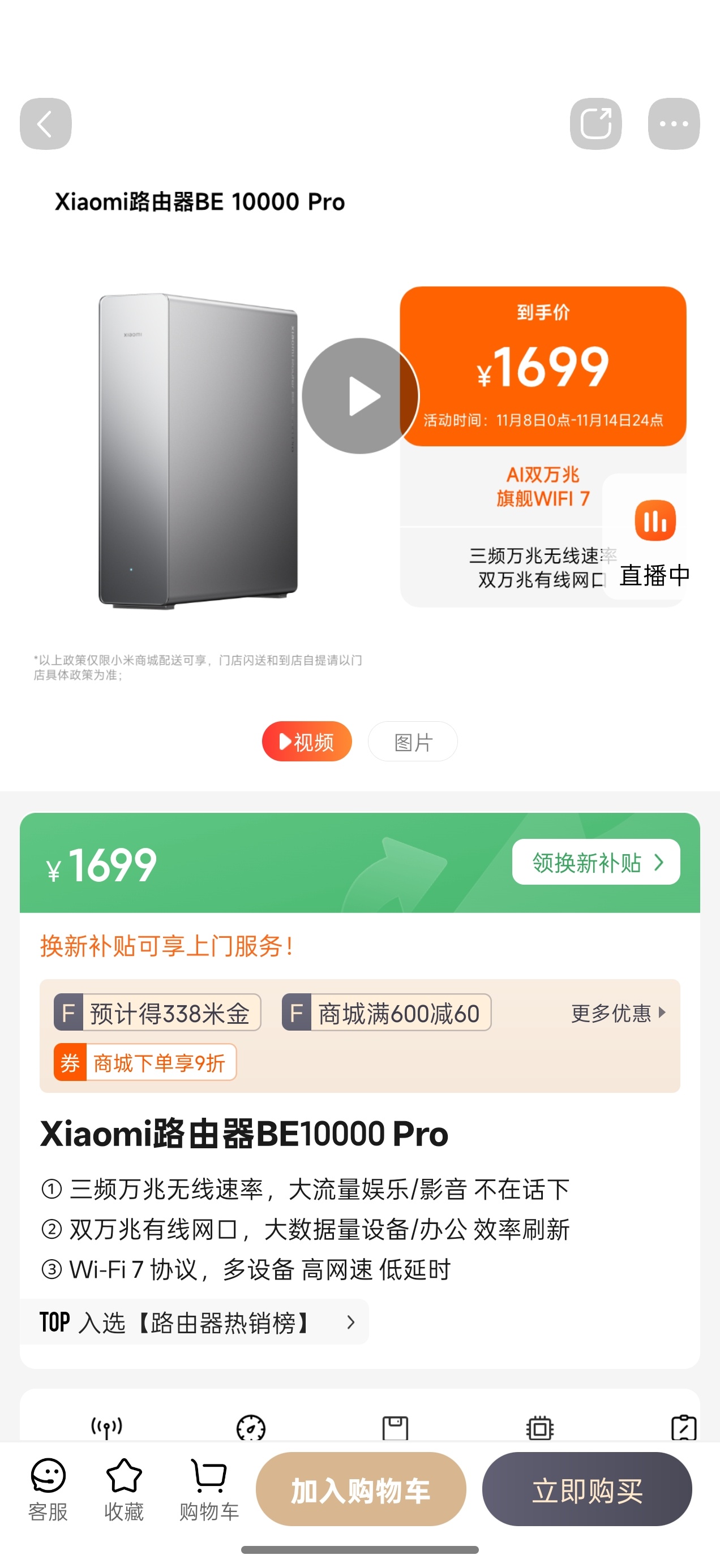 买哪个啊？好纠结……你们能不能帮我出出主意