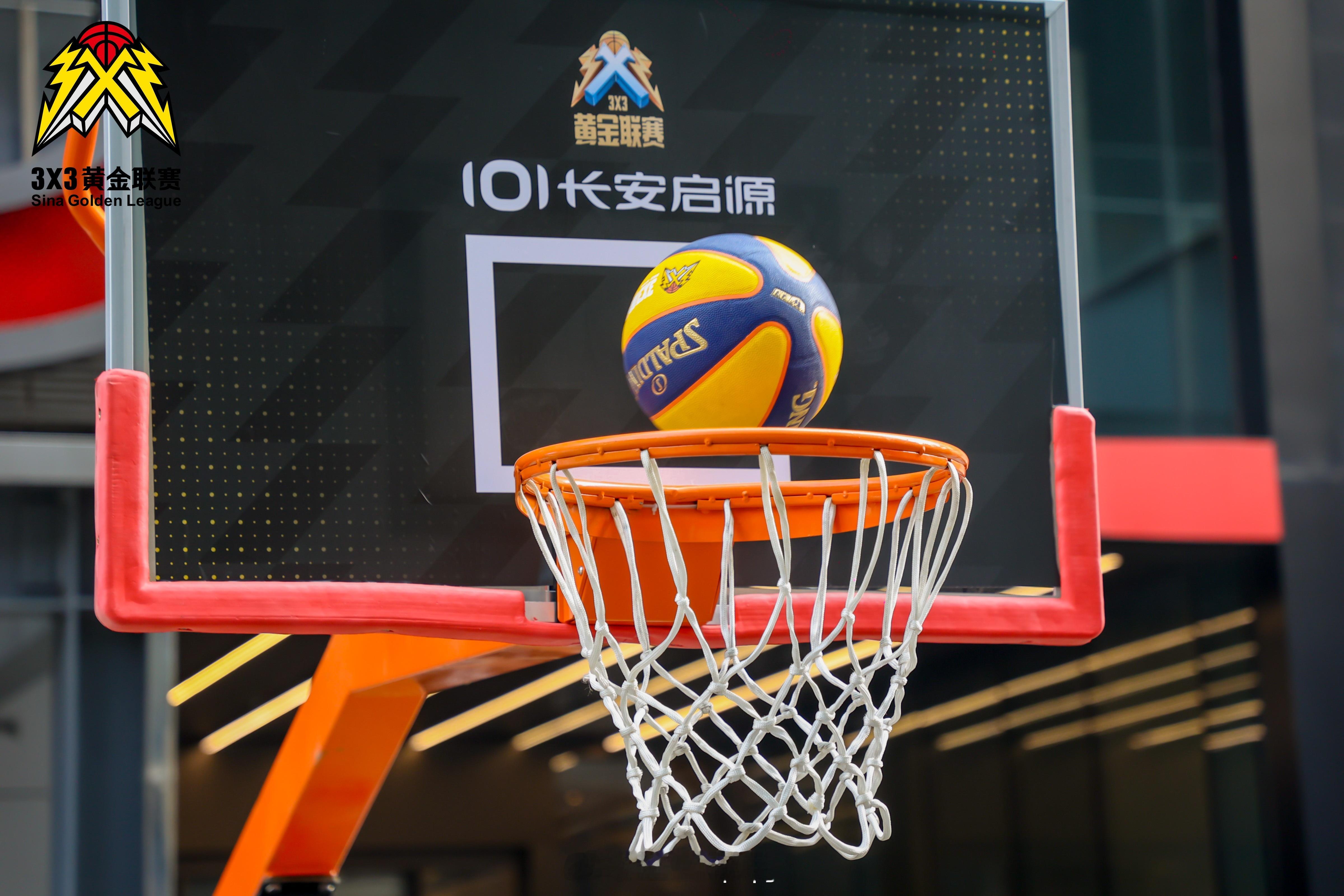 3X3黄金联赛全国总决赛又一年，3X3黄金联赛总决赛，山城决战！ 