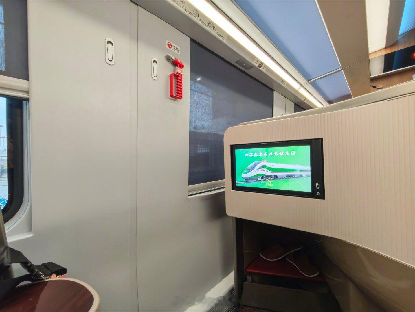 买了商务座还是没躲过面壁好烦 