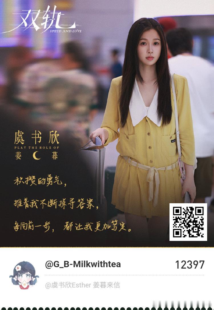 姜小暮限时欣箱我已收到来自姜暮的第一封信。暮色时分 姜小暮限时欣箱