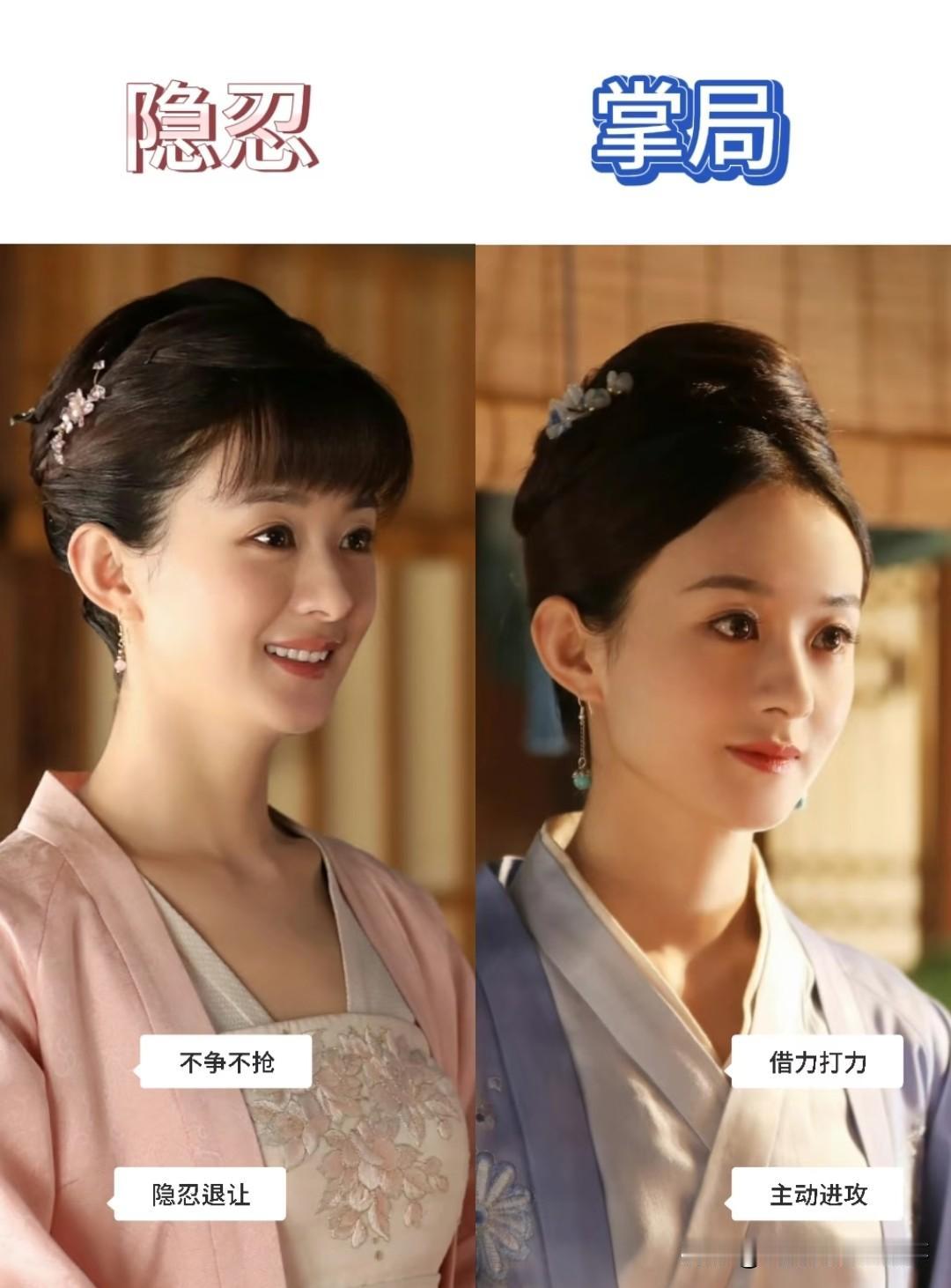 明兰的格局和心思是怎么练就的?明兰的忍，从来都不是天生懦弱，而是分阶段的清醒布局