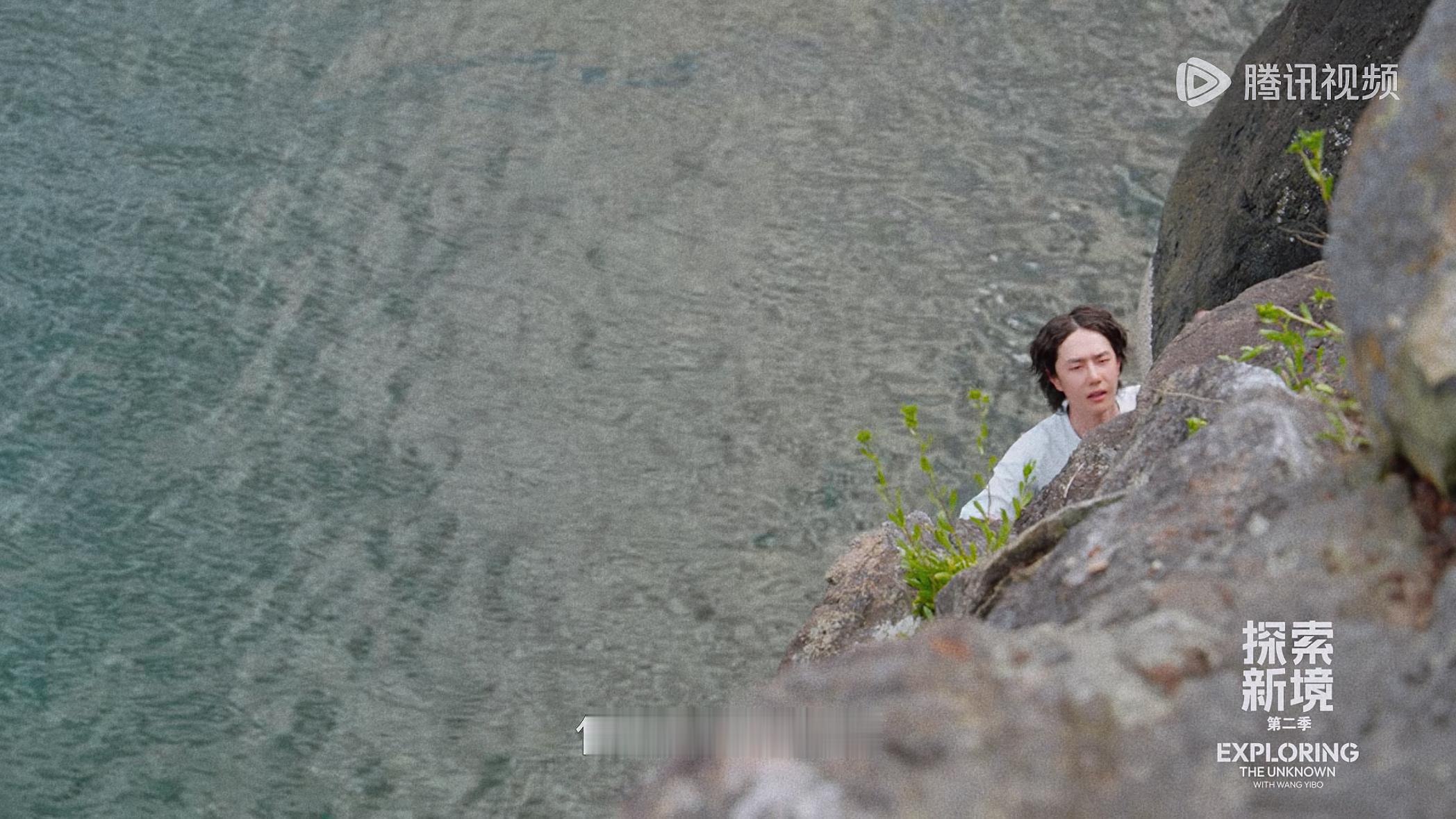 王一博上完山开始下海了石头后面突然冒出一颗漂亮脑袋探索新境2王一博