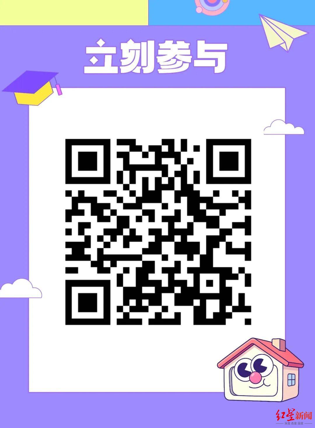 7天免费“住”！成都青年租房公益活动启动，让青年“轻装求职、安心留蓉”