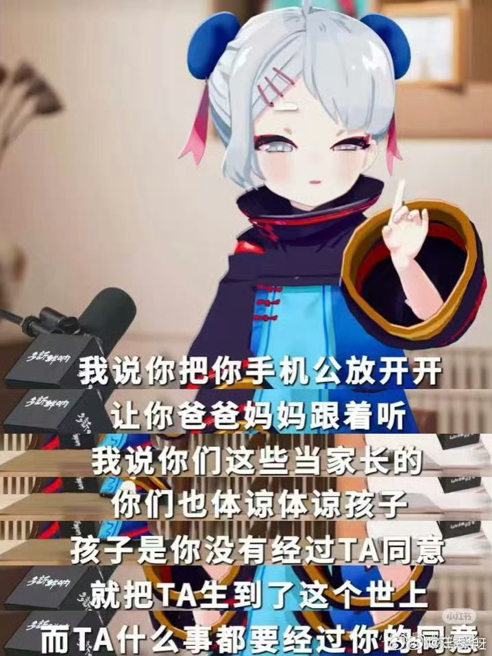 于谦蔡明这不比春晚好看家人们谁懂啊，偶然刷到于谦和蔡明的互动，那搞笑程度简直了！
