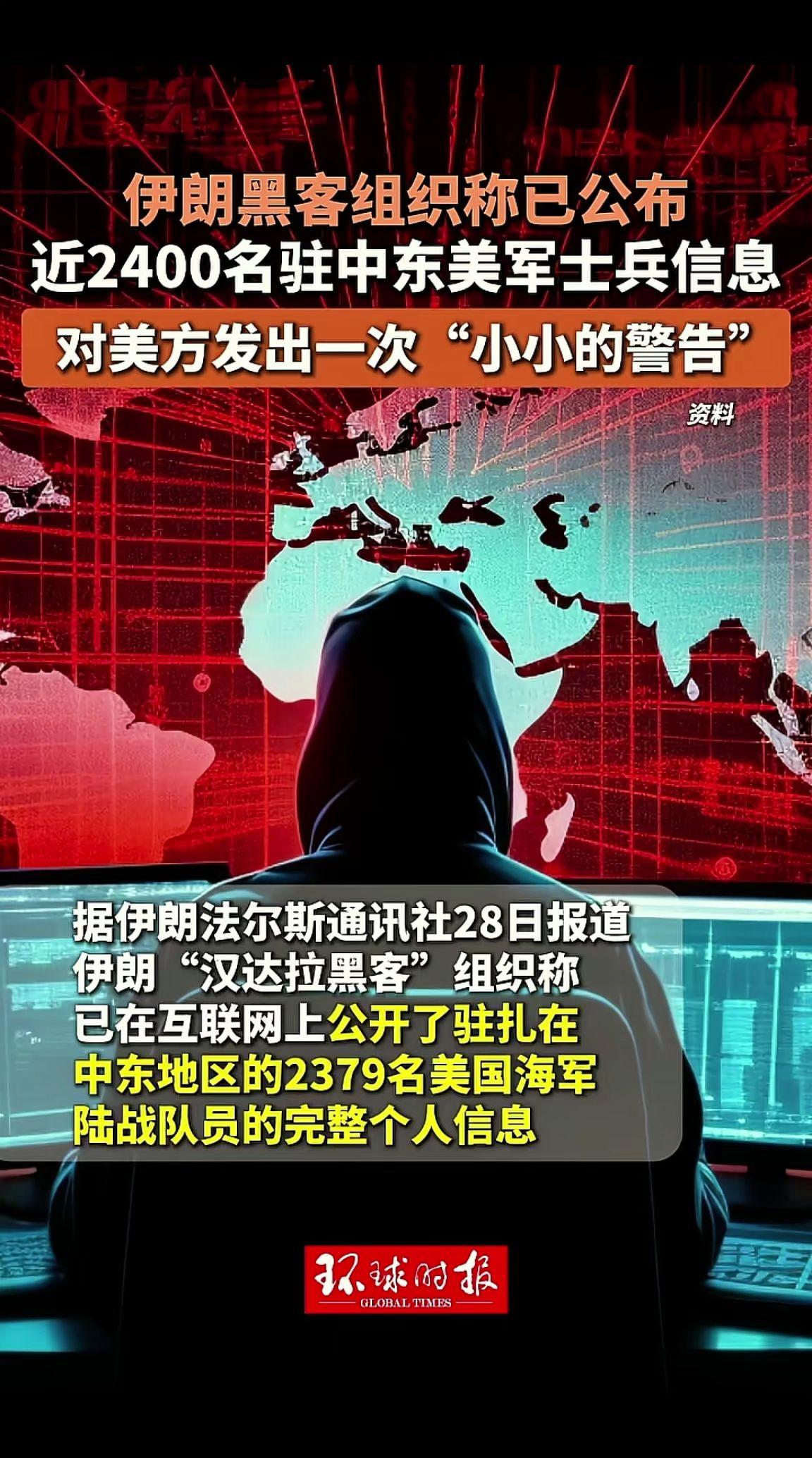 消息来源于网络