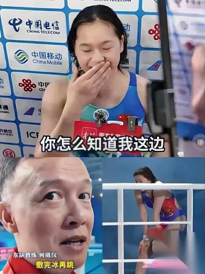 全红婵喊痛？这事不简单！

这孩子平时连哼都不哼一声

看了教练和现场网友的爆料