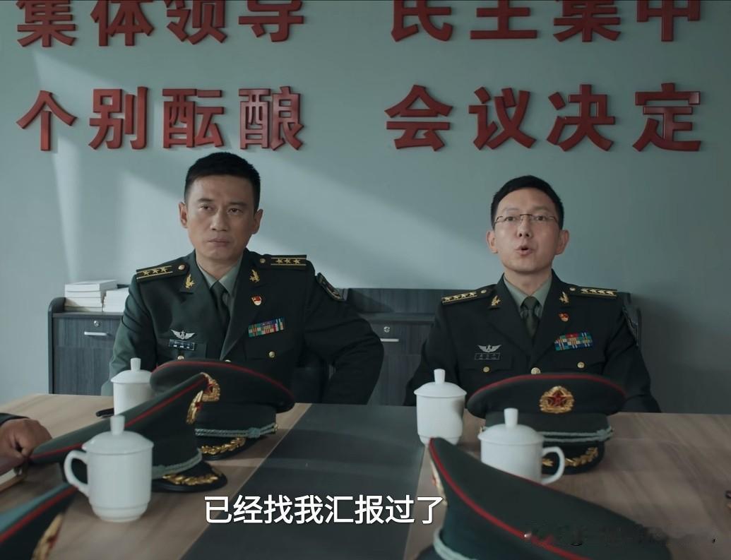 话说康宝平这个旅政委，工作起来是真的很累。

跟自己搭班子副旅长索建安，简直就是
