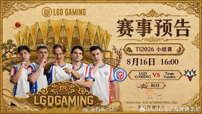 虽然自从上班之后就没怎么再打过DOTA了但每年TI都还会看一看，虽然新出的英雄和