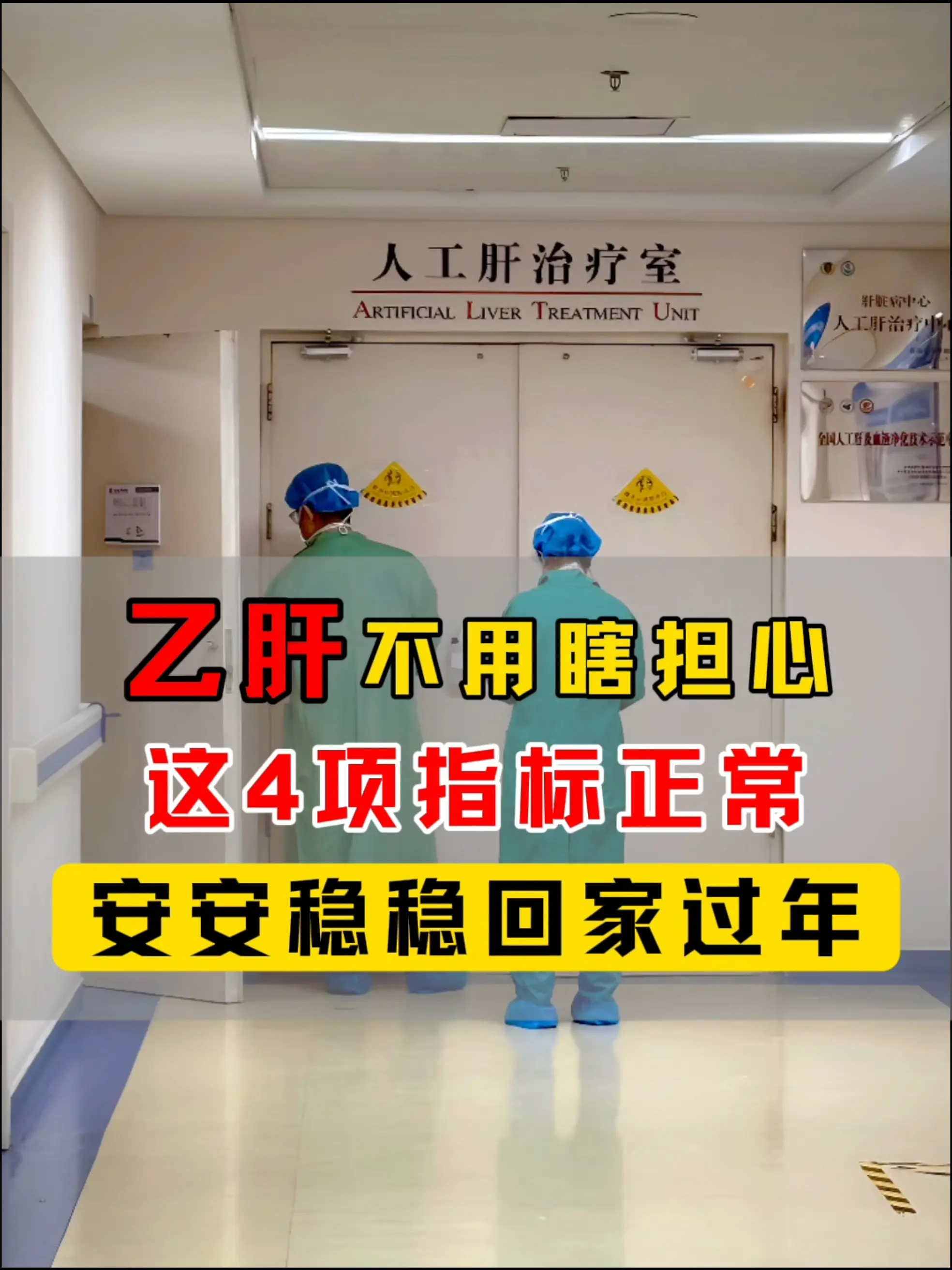 回家过年，永远是刻在咱们国人骨子里的执念。不管走多远，不管挣没挣到钱...
