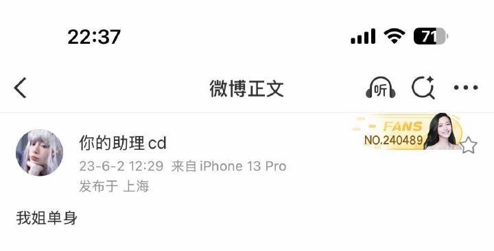 不管是男明星还是男艺人，人家都没有空窗期无缝连接的谈恋爱，甚至还婚内出轨！ 怎么