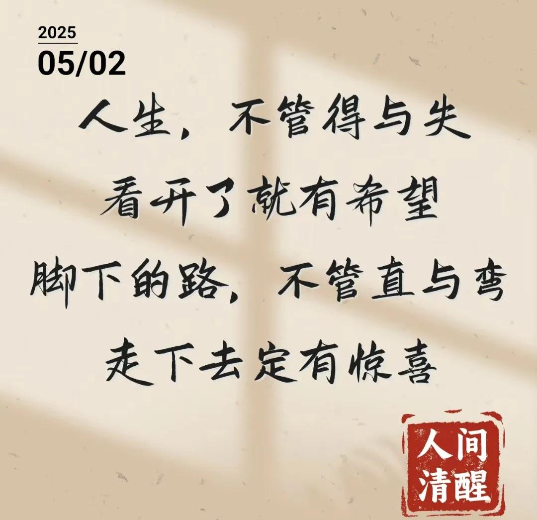 快乐“五一”节
致敬为幸福努力劳动者！
戳这里，一起来集邮>