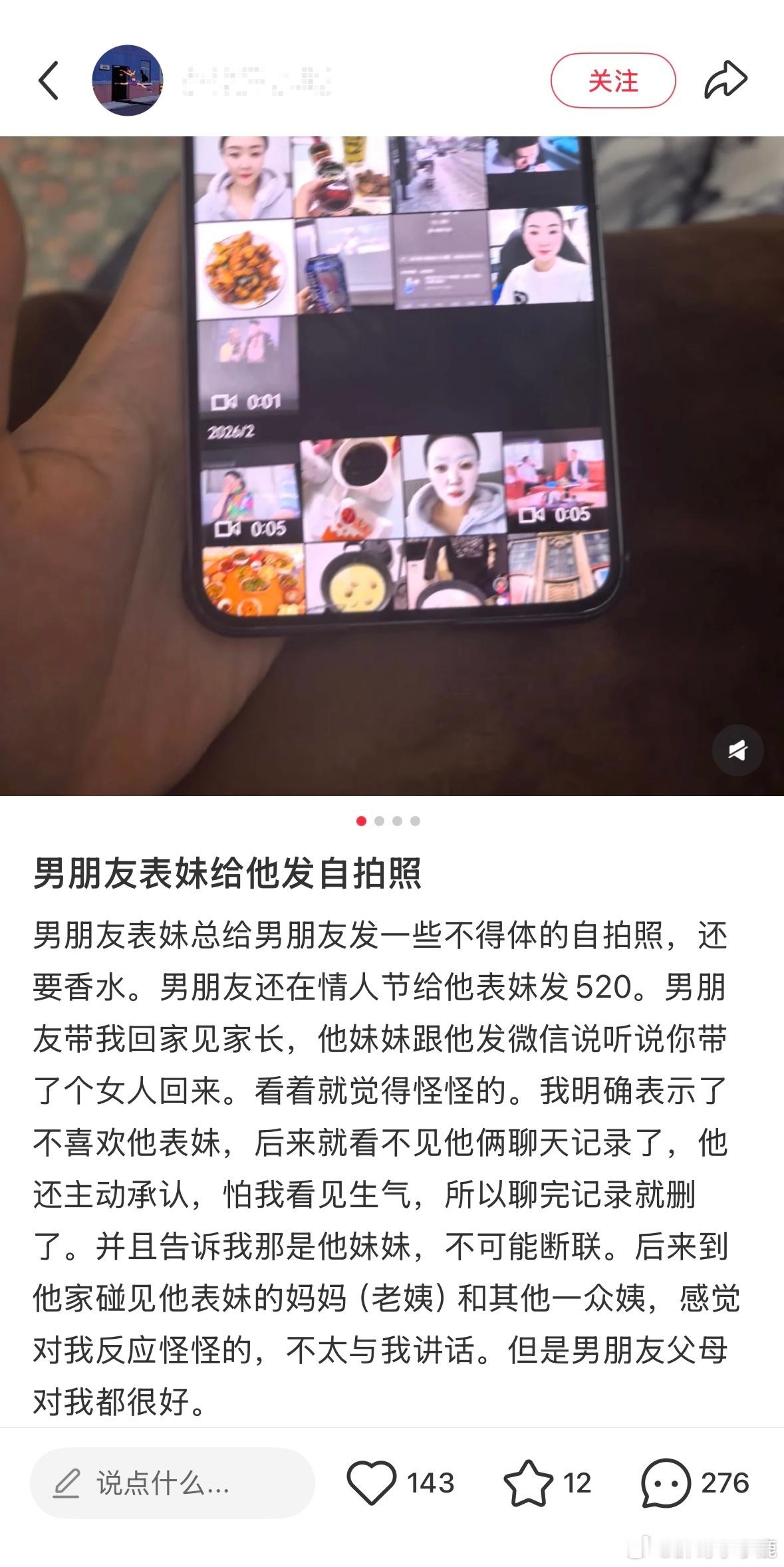 民间艺术观察 ​​​