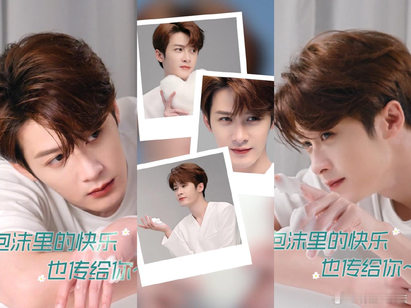 和檀健次一起净享四季 檀健次最新片场花絮释出，音乐与拍摄状态无缝切换。认真打磨细