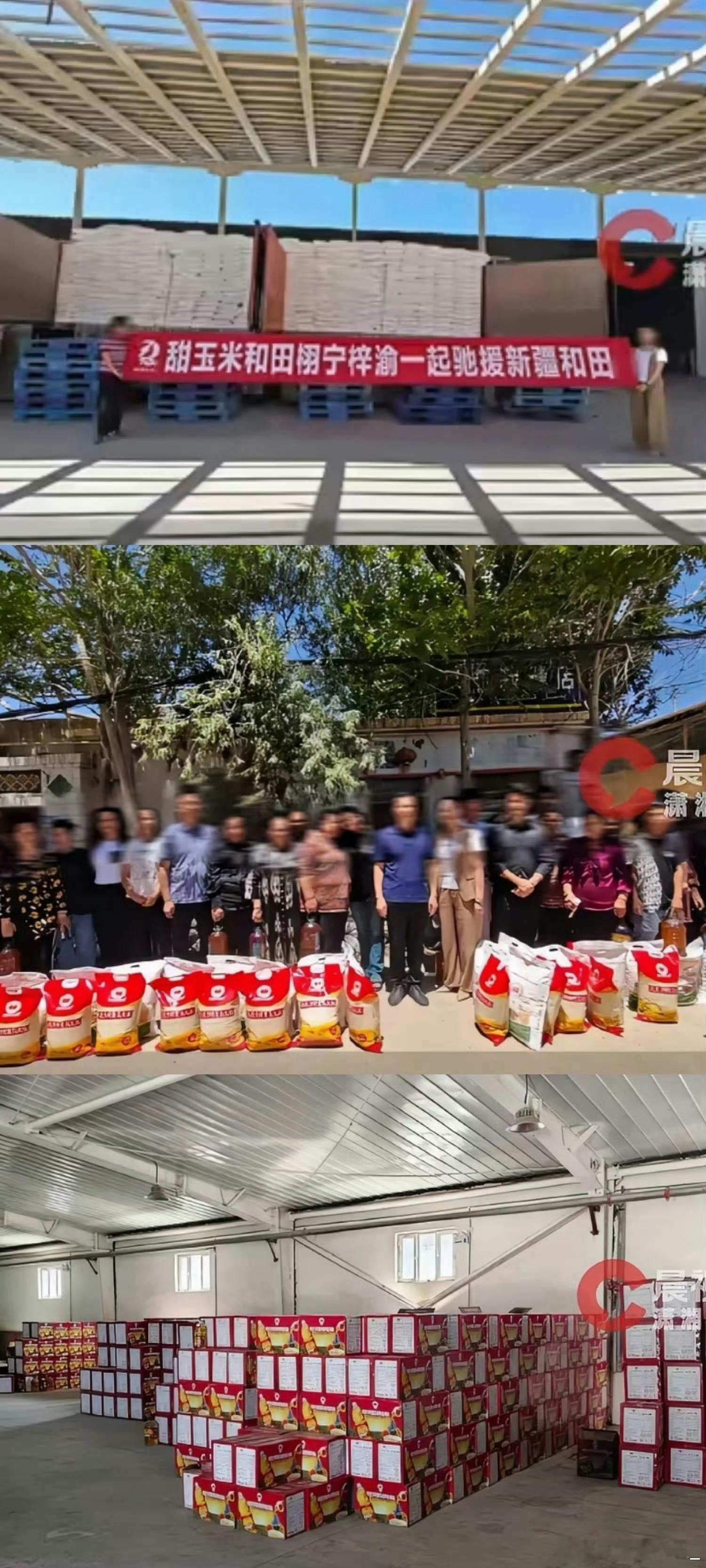 田栩宁梓渝粉丝为洪灾地区捐款愿平安目前灾害仍在继续，田栩宁梓渝粉丝🌽呼吁所有人