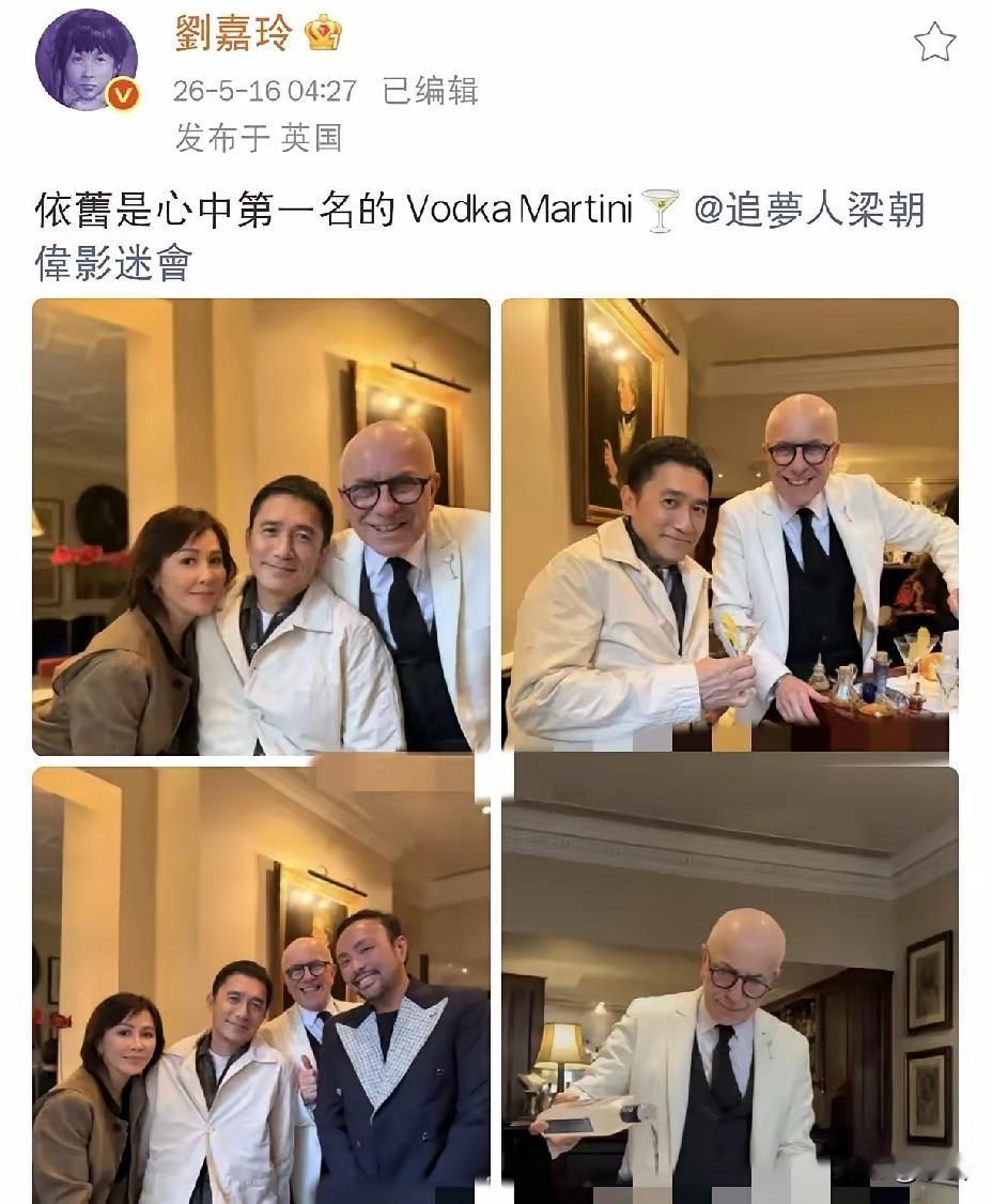 凌晨四点的Vodka Martini，配梁朝伟罕见的灿烂笑容，这才是顶级的松弛感