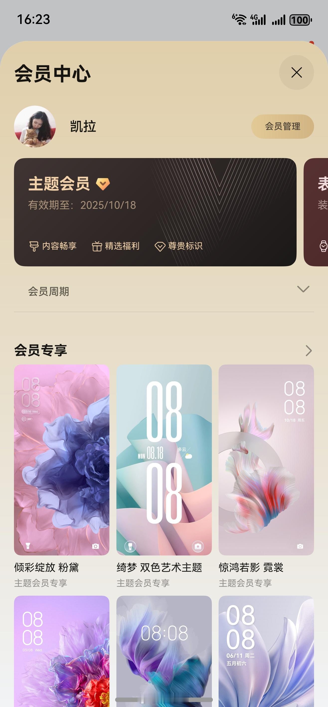 假期理解鸿蒙为什么真香了如果这个国庆中秋双节你和我一样在家宅着过，那绝对不容错过