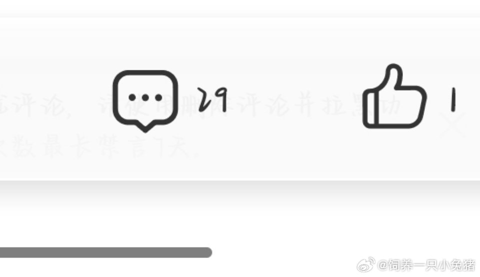 看懂的人都哭了 ​​​