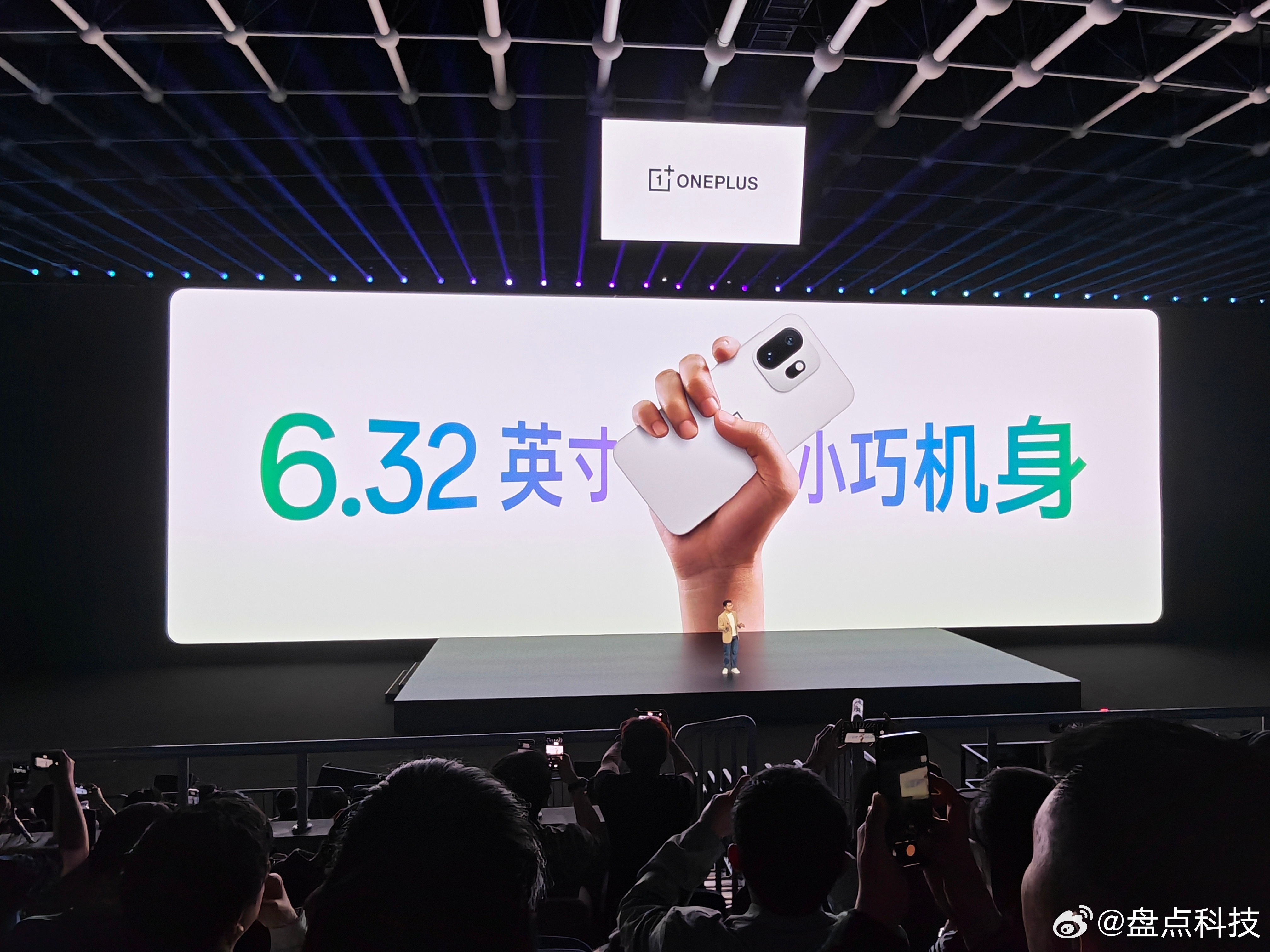 昨天一加15T晚上除了看李国麟老师还看到了louis李杰在小尺寸这个赛道，一加1